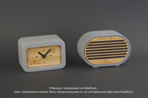 Часы "Stonehenge" с беспроводным зарядным устройством, камень/бамбук, серый/бежевый
